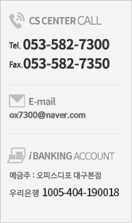 고객만족센터